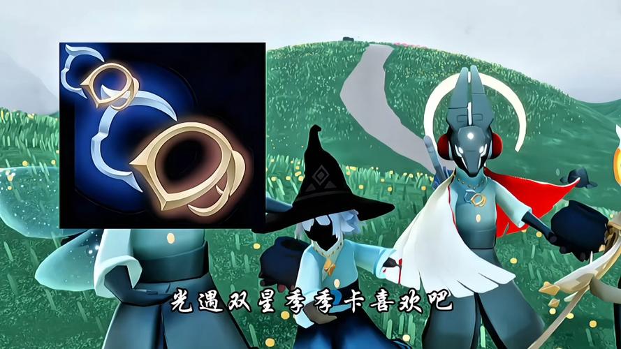 光遇买季卡和不买季卡的区别游戏截图