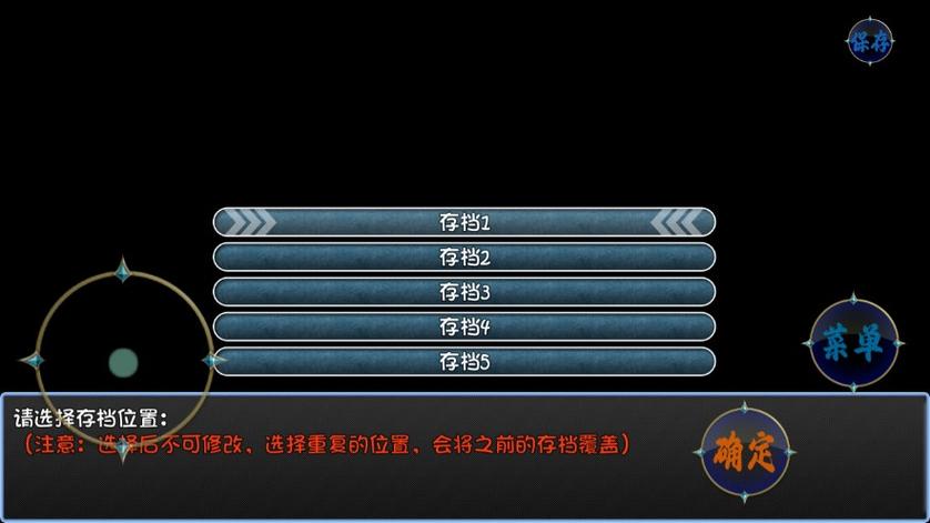 暗黑深渊破解版内置菜单图标
