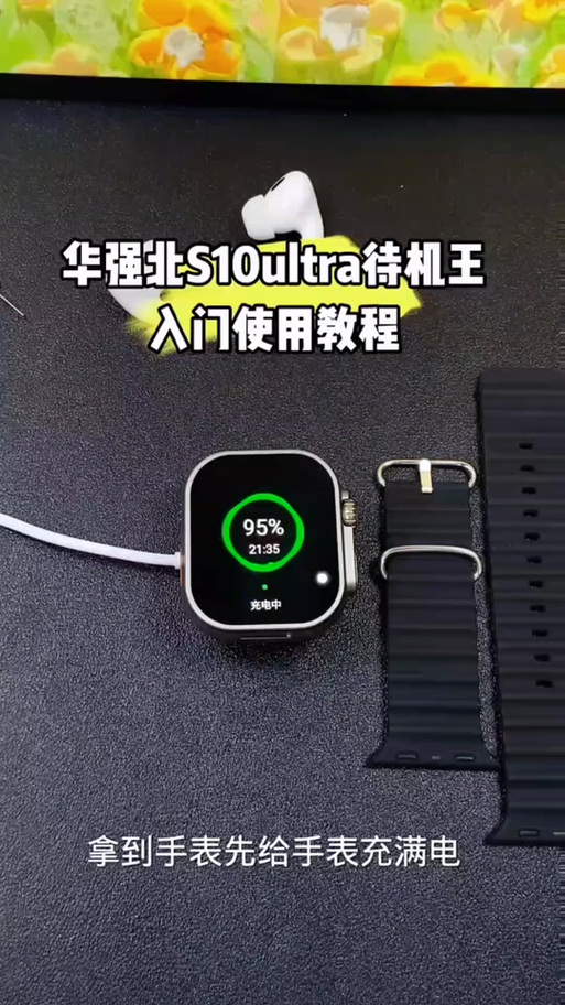 苹果手表的蜂窝网络版需要插卡吗缩略图