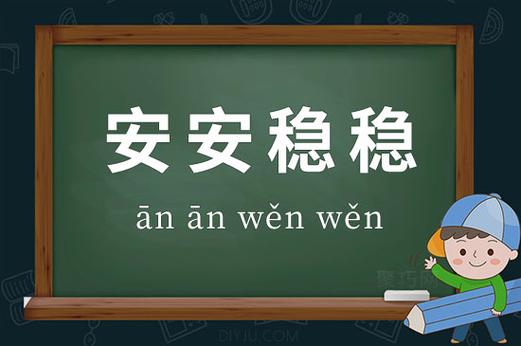 防闪退免费框架图标