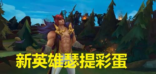 LOL白嫖大帝截图