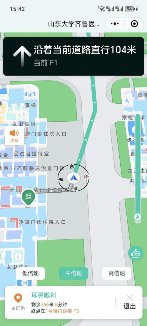 苹果手机高德地图家人地图怎么设置截图