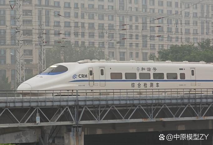怎么看高铁时速截图