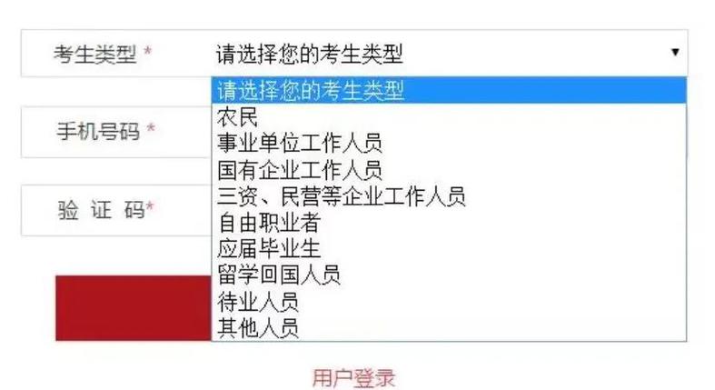国服和省服的区别图标