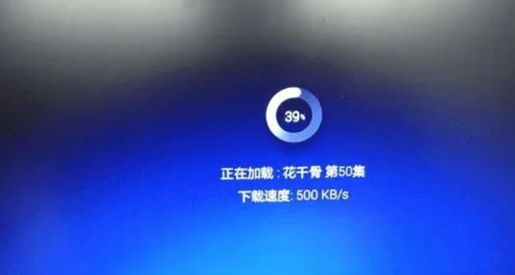 有线电视个别台卡顿如何解决