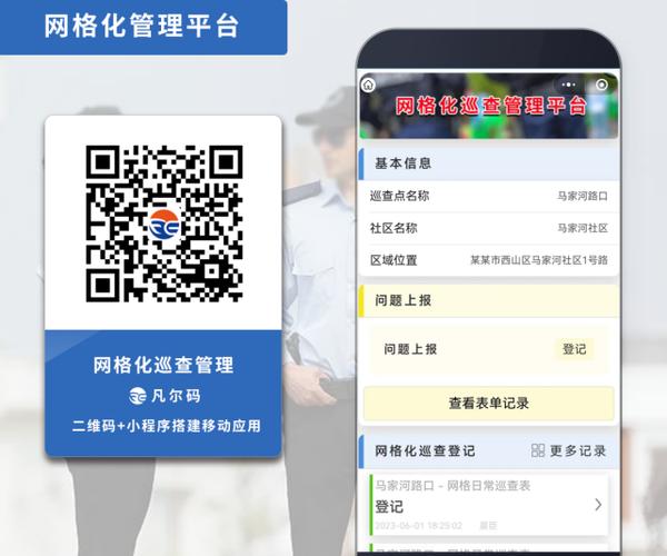 二维码内容修改替换图标