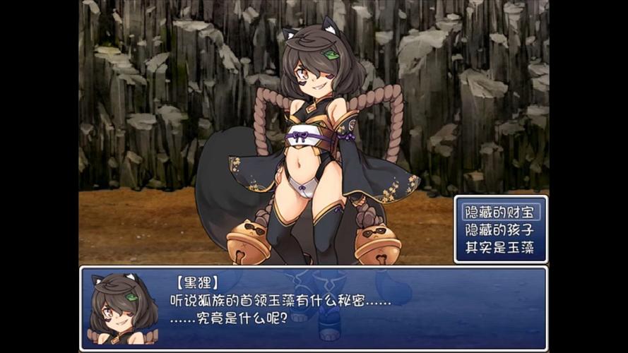 童贞勇者魔物娘冷狐汉化版童贞勇者
