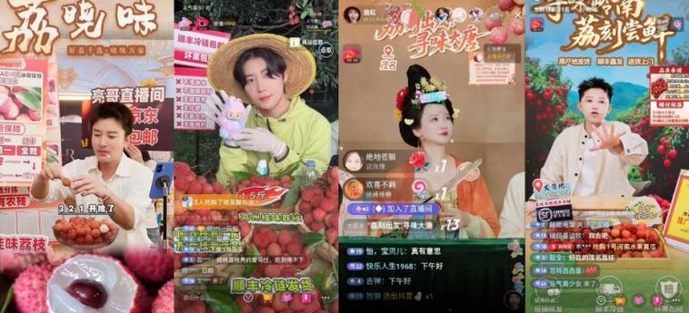 我在现代直播异位面截图