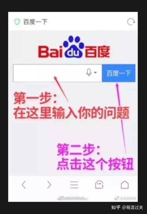 读书郎如何解除百度禁止安装游戏缩略图