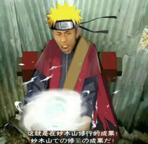 火影沙雕表情包动态跳舞