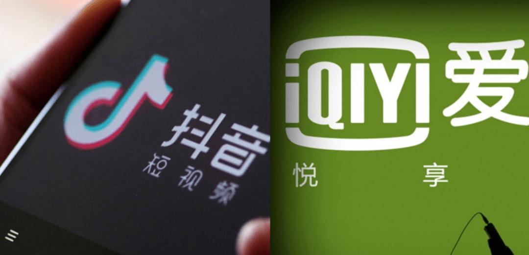 爱奇艺剪短视频发抖音