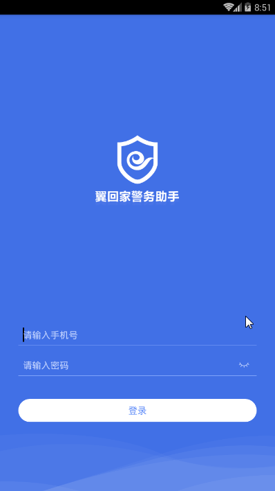 小度回家看看可以取消提示吗游戏截图