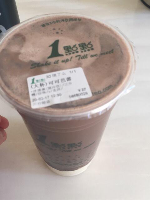 一点点最好喝的奶茶缩略图