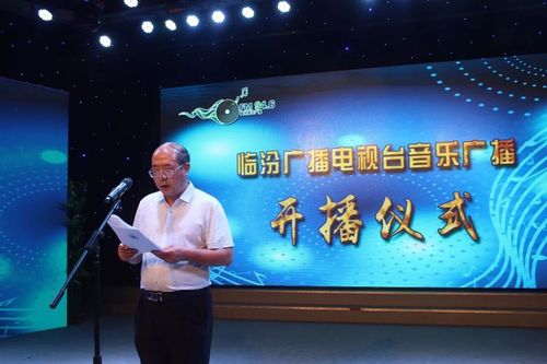 山西临汾广电卡截图
