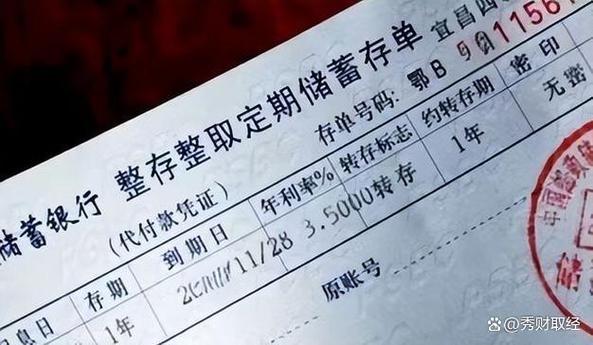 存单需要留电话号码吗截图