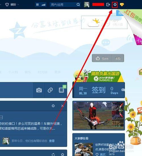 手机qq评论审核在哪里设置截图