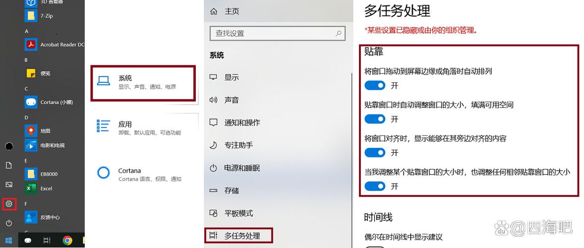WPS Office多窗口显示设置