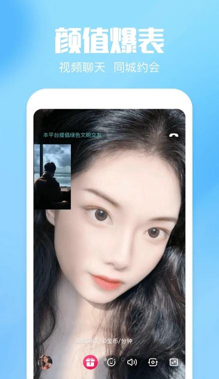 趣伴app下载最新版本游戏截图