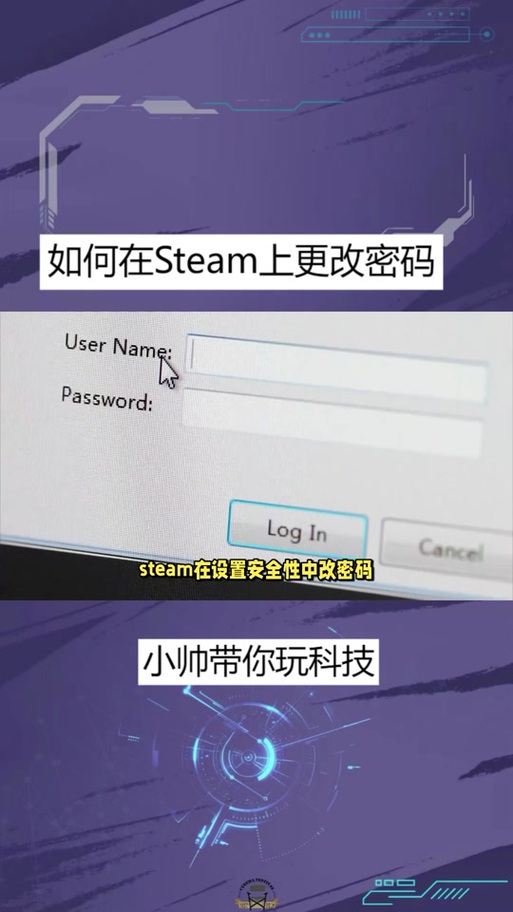 steam密码生成器截图