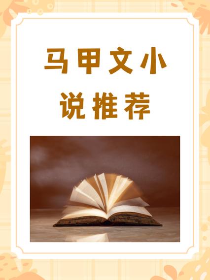 秦苒和皓晨的结局缩略图
