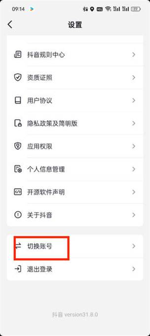 抖音小号别人会发现吗游戏截图