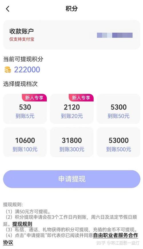 打字陪聊赚钱软件app