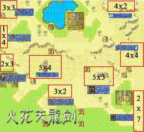 火焰纹章圣魔之光石隐藏物品截图