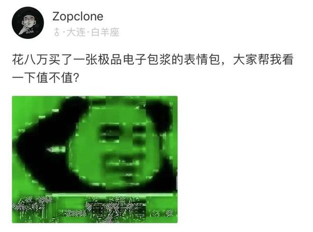 电子包浆生成器截图