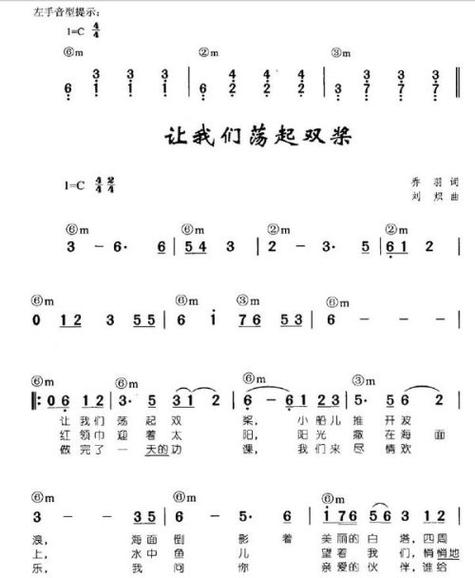 歌曲伴奏网原版伴奏下载缩略图