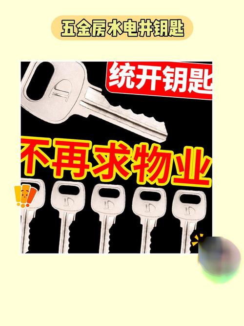 火力全开(绿钥匙菜单)截图