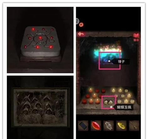 纸嫁衣2迷失攻略组