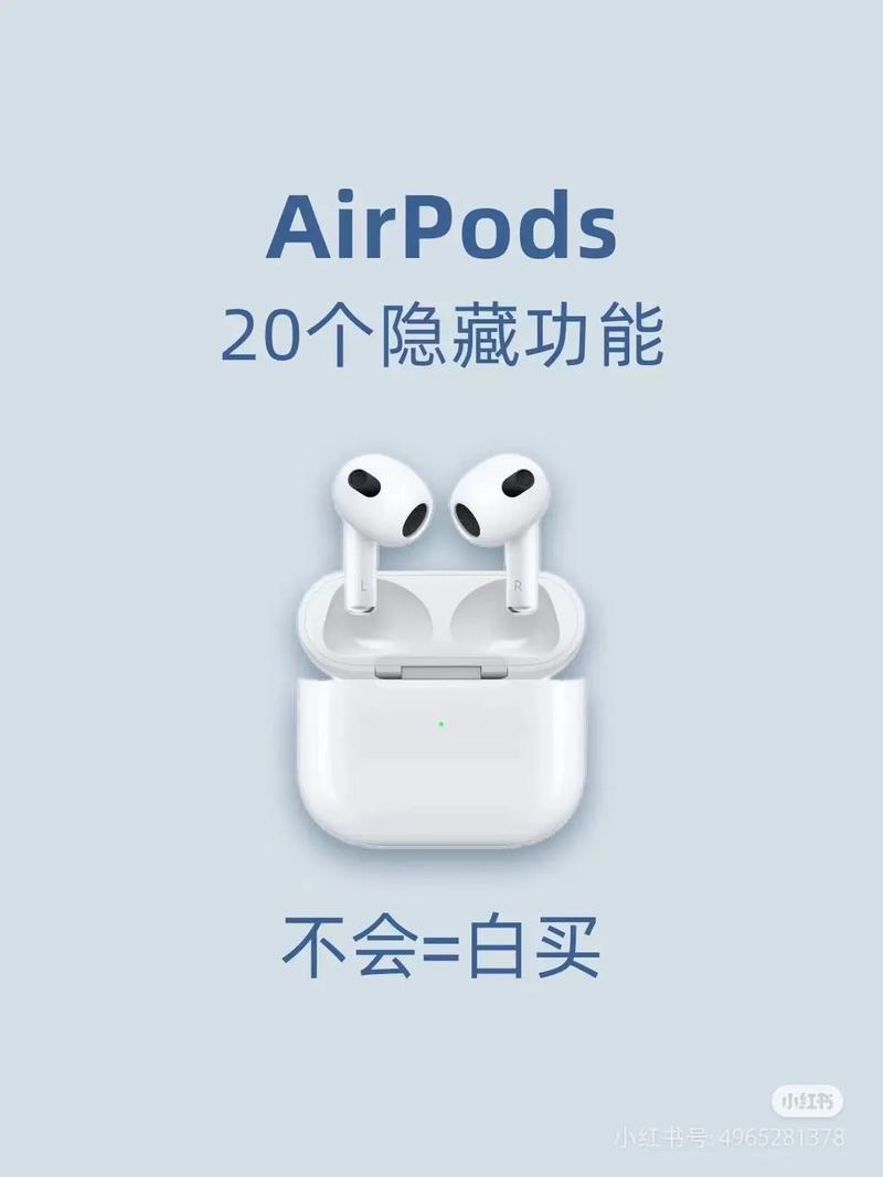 苹果蓝牙耳机飞机上可以用吗