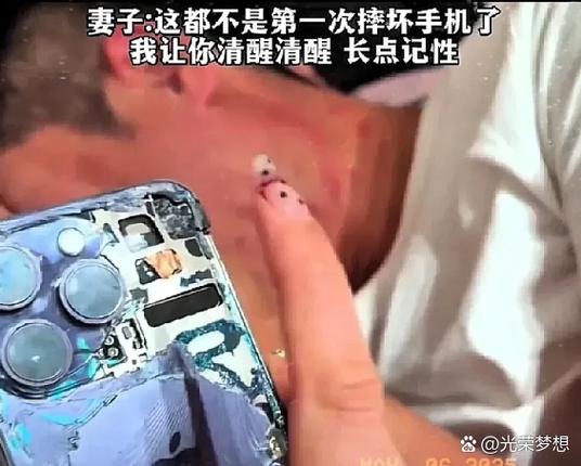 爱摔手机的男人的心理截图