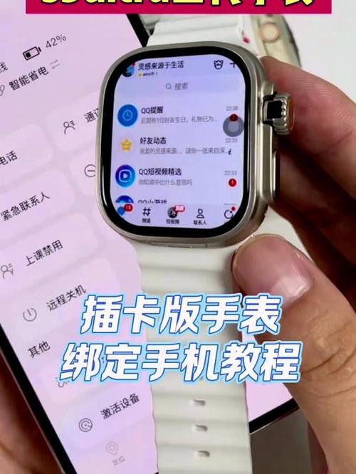 没有二维码怎么绑定电话手表截图