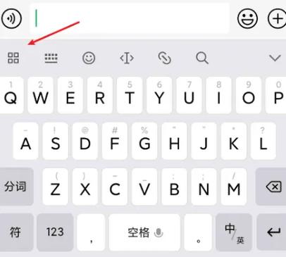 oppo键盘换行方式说明截图