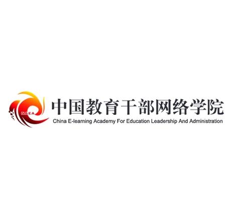 中国网络学院官网游戏截图