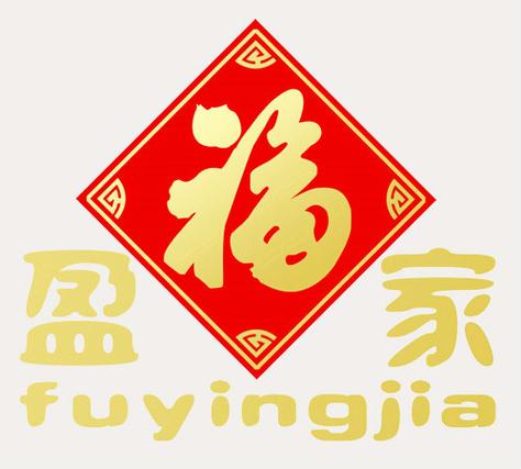 福盈满门赚钱app官方下载安装最新版