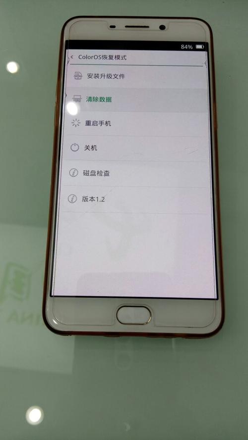 oppor9忘记锁屏密码缩略图