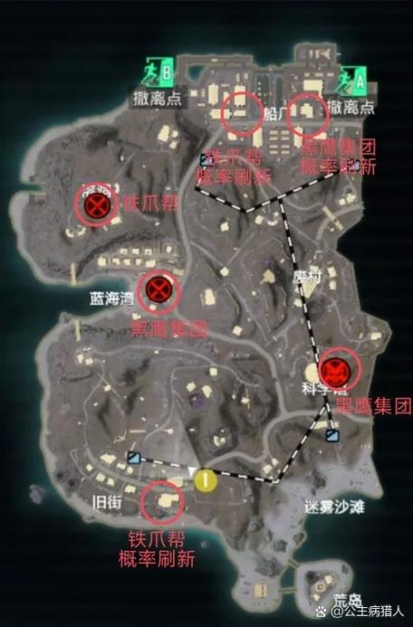地铁逃生一图boss在哪缩略图