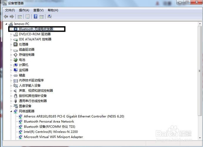 dell台式电脑蓝牙怎么开启连接截图