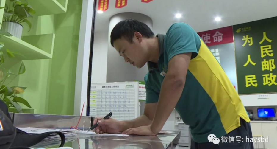 号码查询服务平台缩略图