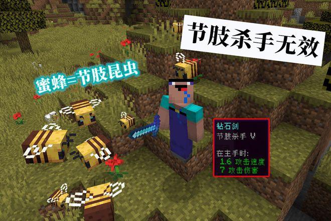 节肢杀手对哪种生物有效截图