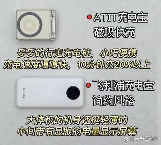 充电宝最多充多长时间