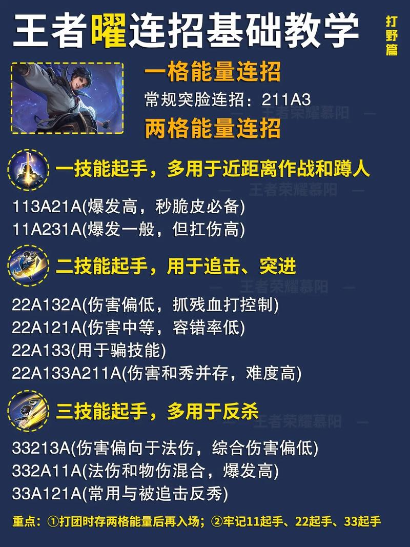 凯隐的大招是什么截图