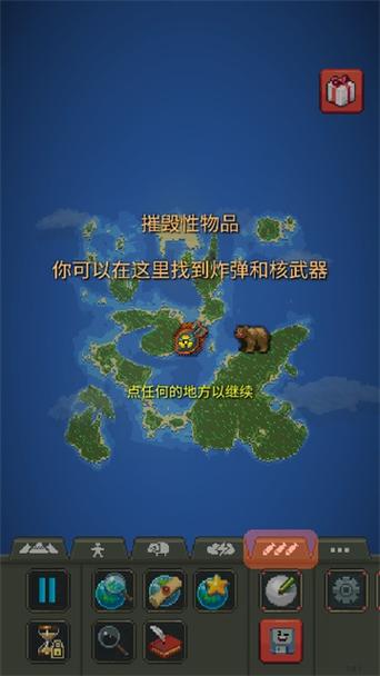 我的文明模拟器安卓汉化版破解