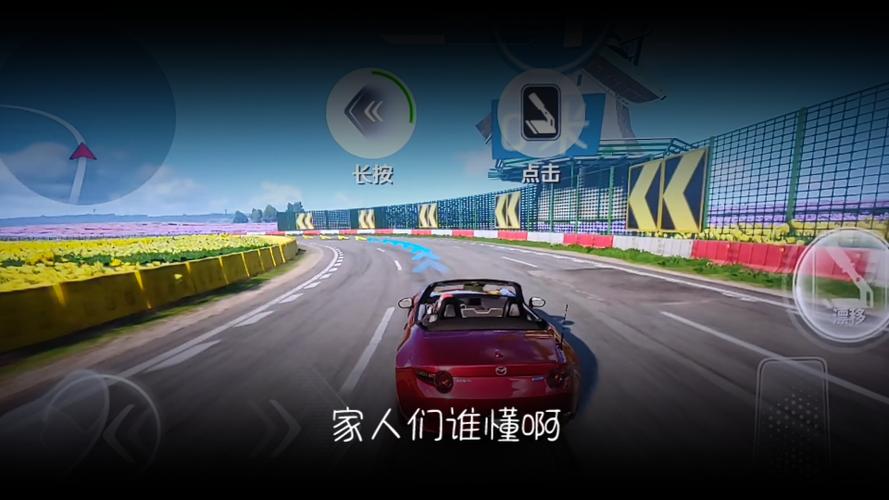 QQ飞车云游戏秒玩截图