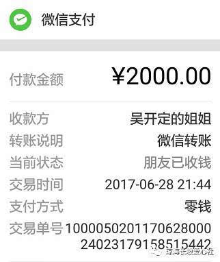 支付宝给人转账有能量吗截图