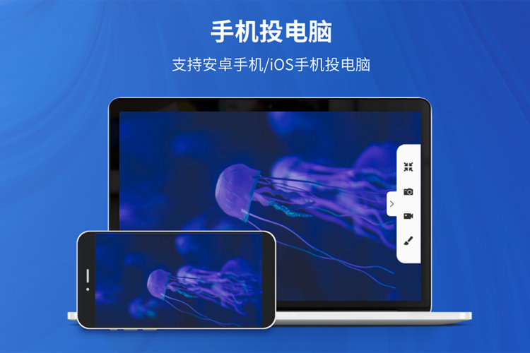 苹果电脑的投屏功能在哪里缩略图