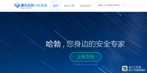 文件加密忘记密码怎么解除截图