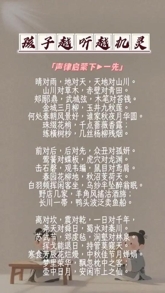 audio软件截图